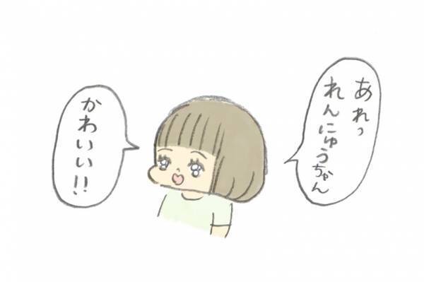 髪を結んで登園！［育児マンガ・子育て日記連載］ぎゅうにゅうさん家のガールズトーク　Vol.16