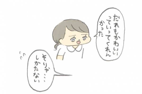 髪を結んで登園！［育児マンガ・子育て日記連載］ぎゅうにゅうさん家のガールズトーク　Vol.16