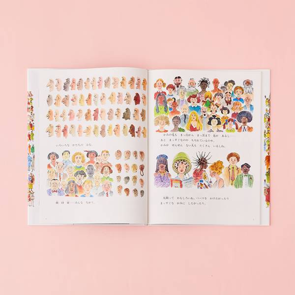 ＜ LGBT ＆ 多様性が描かれた絵本8選 ＞親子で読みたい！