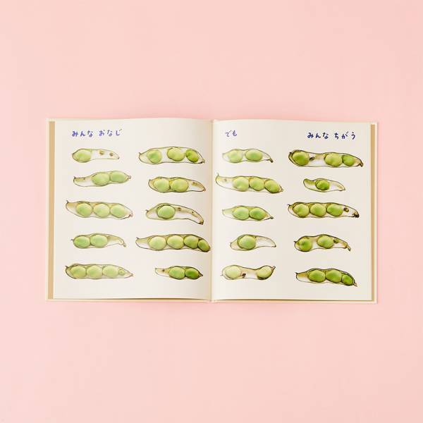 ＜ LGBT ＆ 多様性が描かれた絵本8選 ＞親子で読みたい！