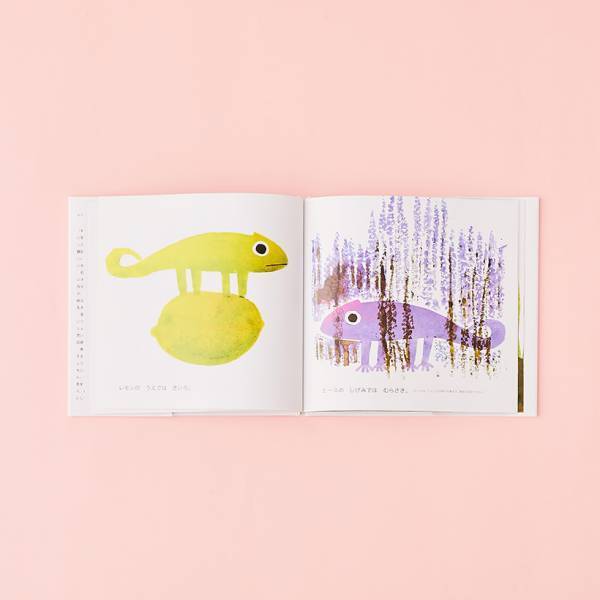 ＜ LGBT ＆ 多様性が描かれた絵本8選 ＞親子で読みたい！