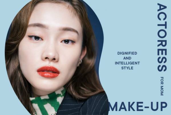 【今すぐ真似したい韓国トレンドメイク】 「TWICEのナヨンちゃん風メイク」でヘルシーな可愛さを