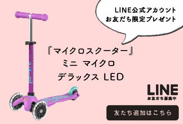 息子が初めてひらがなを読んだ日 「あきばさやかの笑うしかない育児」Vol.7