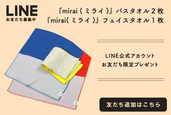 おせち［4コマ連載］モチコのツッコミ育児備忘録 Vol.39