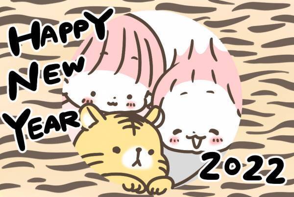 おせち［4コマ連載］モチコのツッコミ育児備忘録 Vol.39