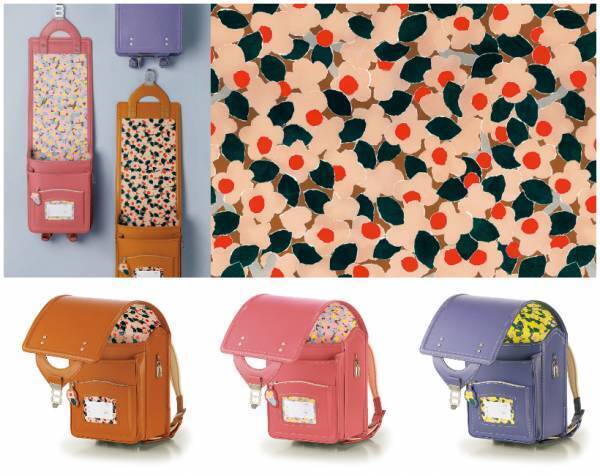 ＜土屋鞄製造所×ミナ ペルホネン＞初のコラボランドセルを発売！