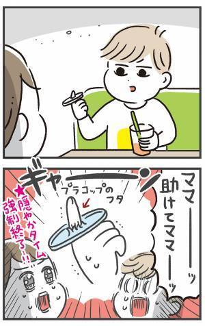 息子との穏やかな時間「あきばさやかの笑うしかない育児」 Vol.9