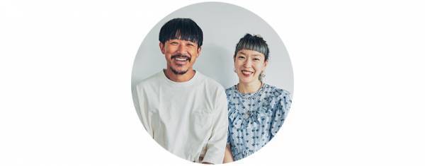【業界人ママ＆パパが通う 行きつけのインテリアショップ】 vol.3 e.m.営業・PR会社 代表／相澤利佳さん＆上田大輔さん