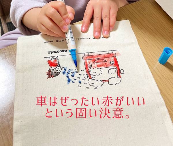 おしゃれ巾着［育児漫画連載］イトウハジメの「ぼくと姪っこのてづくり時間」 Vol.23