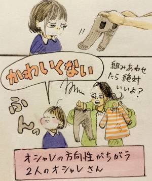 おしゃれ巾着［育児漫画連載］イトウハジメの「ぼくと姪っこのてづくり時間」 Vol.23