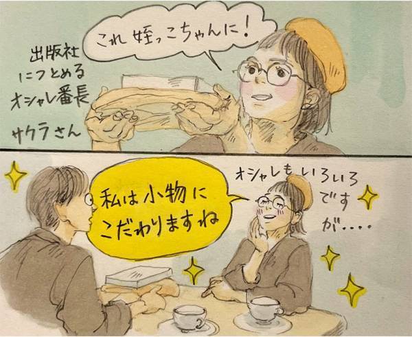 おしゃれ巾着［育児漫画連載］イトウハジメの「ぼくと姪っこのてづくり時間」 Vol.23