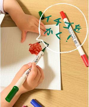 おしゃれ巾着［育児漫画連載］イトウハジメの「ぼくと姪っこのてづくり時間」 Vol.23