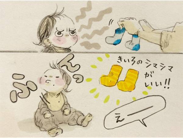 おしゃれ巾着［育児漫画連載］イトウハジメの「ぼくと姪っこのてづくり時間」 Vol.23