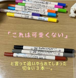 おしゃれ巾着［育児漫画連載］イトウハジメの「ぼくと姪っこのてづくり時間」 Vol.23