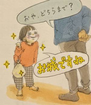 おしゃれ巾着［育児漫画連載］イトウハジメの「ぼくと姪っこのてづくり時間」 Vol.23