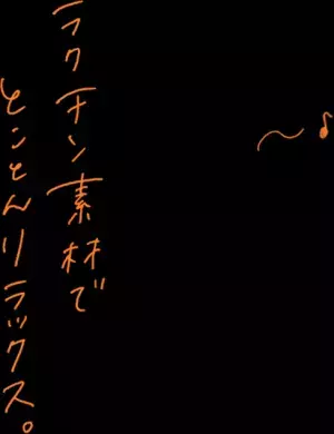 センスのいい親子はこの春なに着る？ Vol.2 モデル・垣内彩未さん