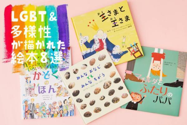 【戦争・平和がテーマの絵本 8選】今、親子で考えたいこと