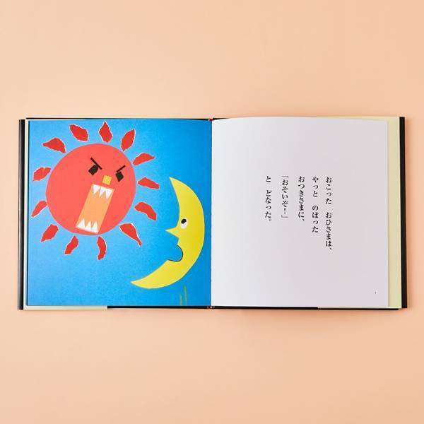 【戦争・平和がテーマの絵本 8選】今、親子で考えたいこと