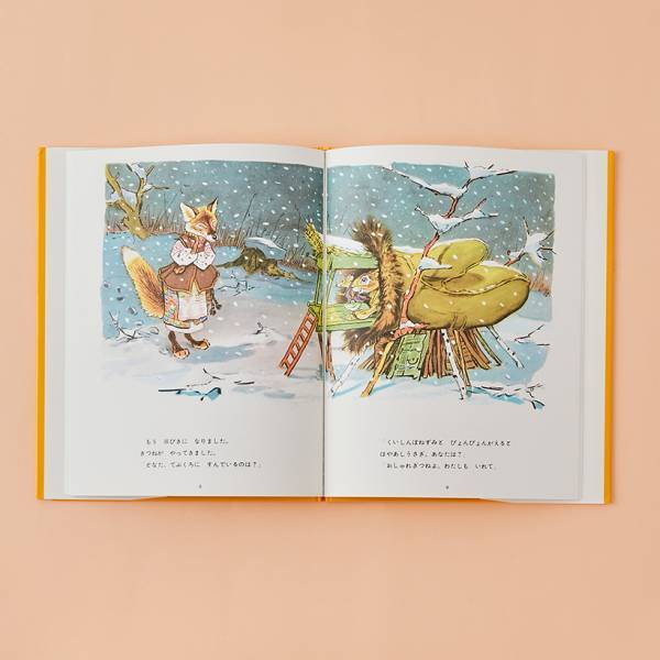 【戦争・平和がテーマの絵本 8選】今、親子で考えたいこと