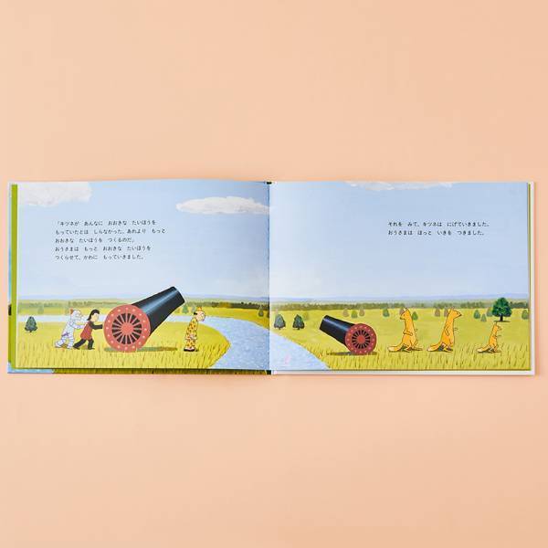 【戦争・平和がテーマの絵本 8選】今、親子で考えたいこと