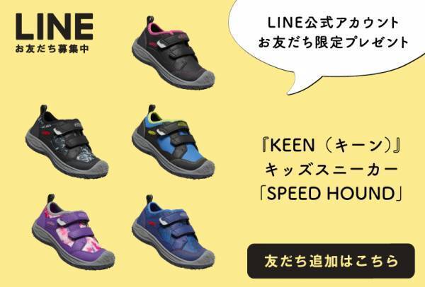 桜［4コマ連載］モチコのツッコミ育児備忘録 Vol.42