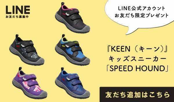 育児漫画・チッチママの『ごはんできたよ！』 Vol.11「炊飯に挑戦」