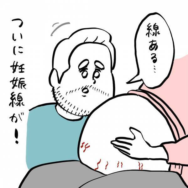 新連載！マタニティの悩み【ガイックとフランスで子育て】Vol.1