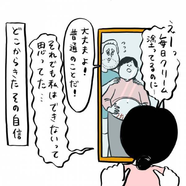 新連載！マタニティの悩み【ガイックとフランスで子育て】Vol.1