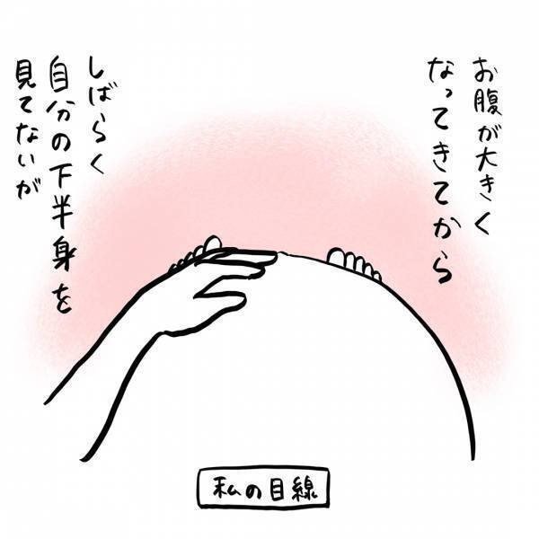 新連載！マタニティの悩み【ガイックとフランスで子育て】Vol.1