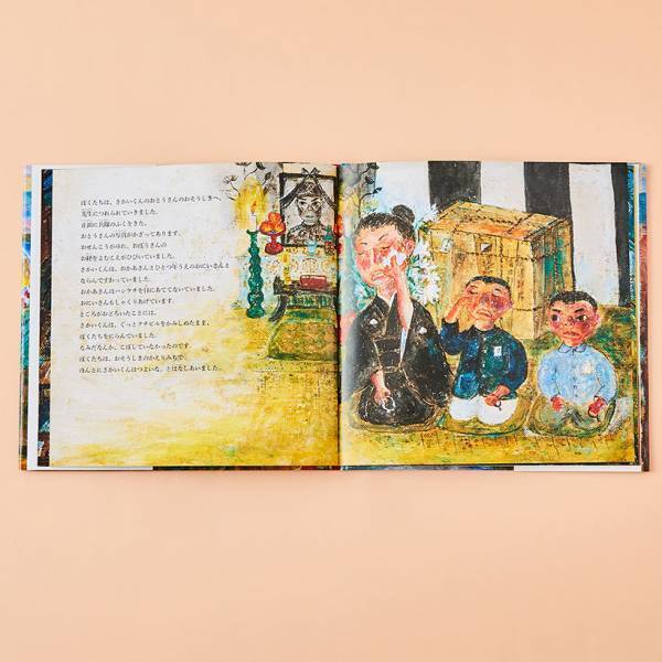 【戦争・平和がテーマの絵本 8選】今、親子で考えたいこと