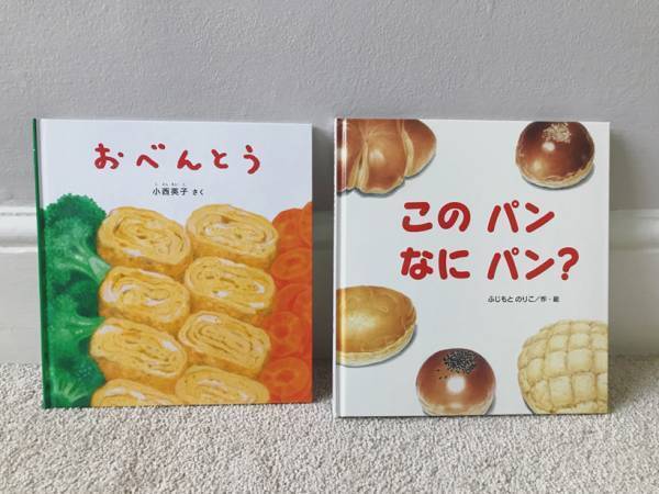 MEGの英国式・子育てレポート vol.4「絵本のはなし」