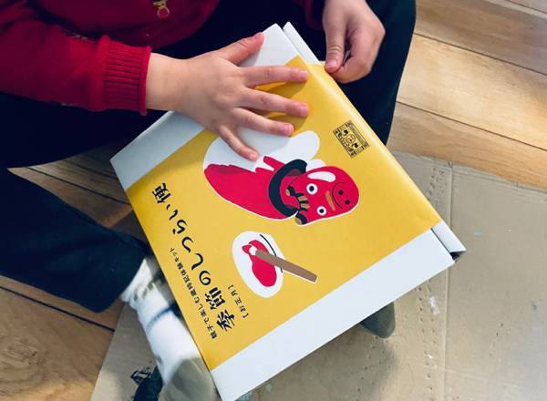 英国式・子育てレポート vol.37「お正月のうし」