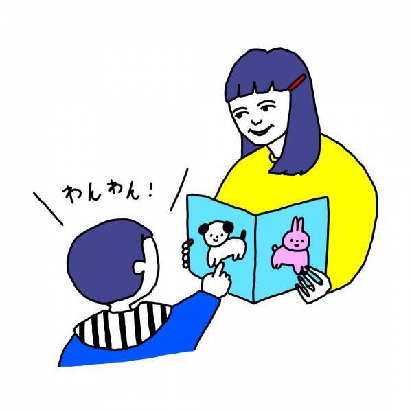 知っておきたい子どものこと vol.1　「赤ちゃんへの読み聞かせ」はいいことがいっぱい！