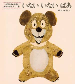 知っておきたい子どものこと vol.1　「赤ちゃんへの読み聞かせ」はいいことがいっぱい！