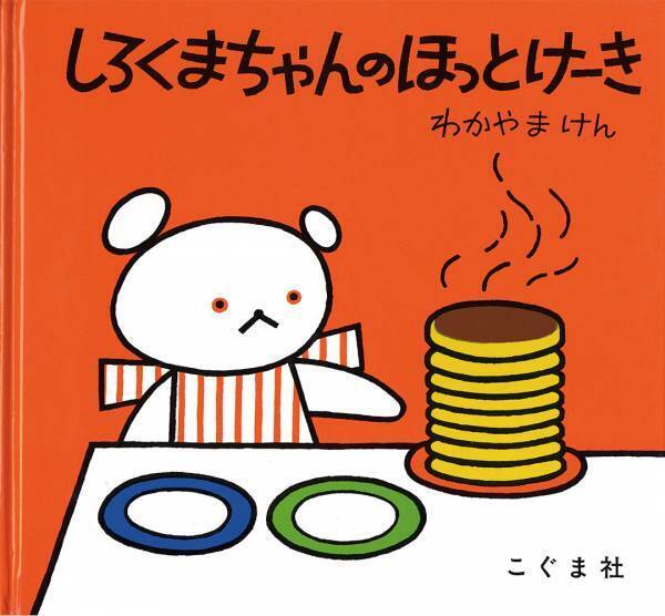 知っておきたい子どものこと vol.1　「赤ちゃんへの読み聞かせ」はいいことがいっぱい！