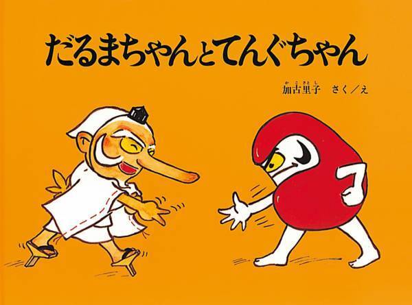 知っておきたい子どものこと vol.1　「赤ちゃんへの読み聞かせ」はいいことがいっぱい！