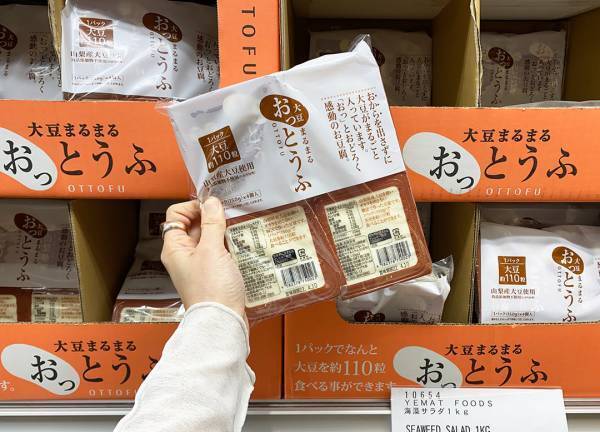 食料品からキッズアイテムまで！ 編集アシYが『コストコ』のおすすめアイテム20選を紹介