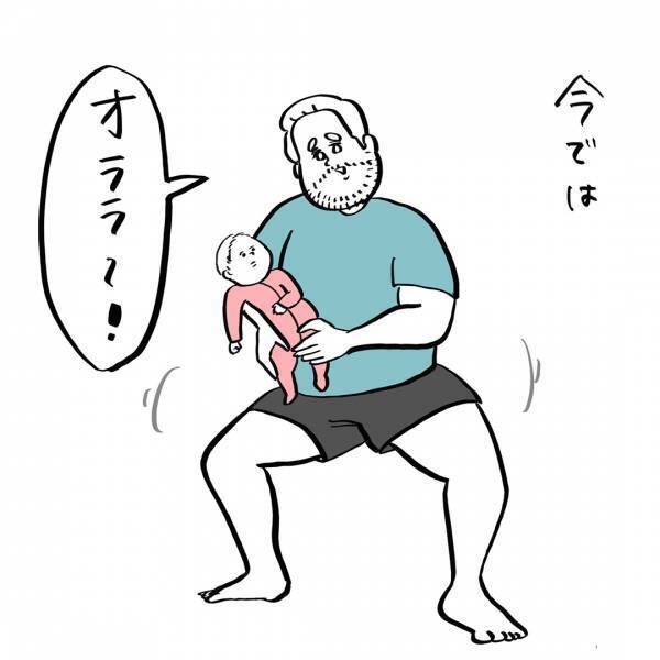 「ガイックと赤ちゃん」ガイックとフランスで子育て Vol.2