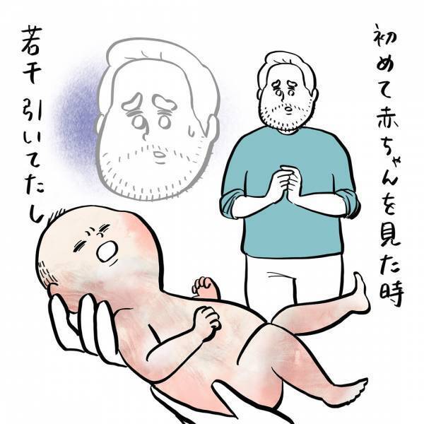 「ガイックと赤ちゃん」ガイックとフランスで子育て Vol.2