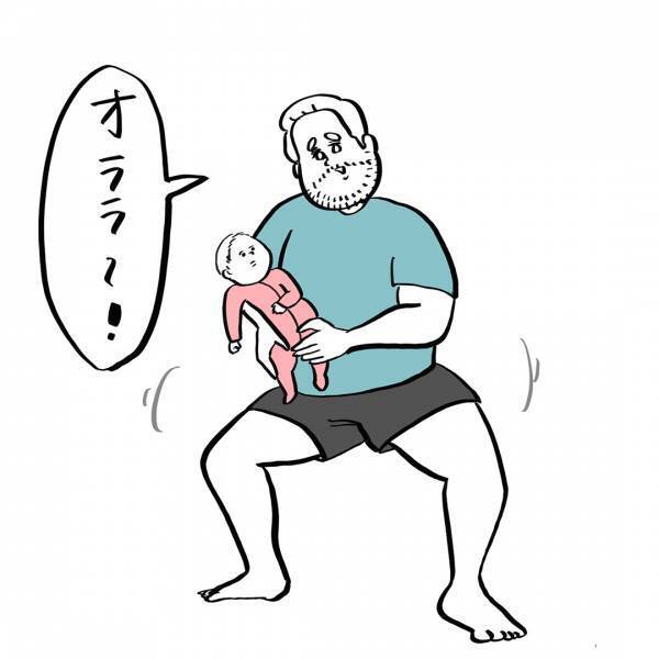 「ガイックと赤ちゃん」ガイックとフランスで子育て Vol.2