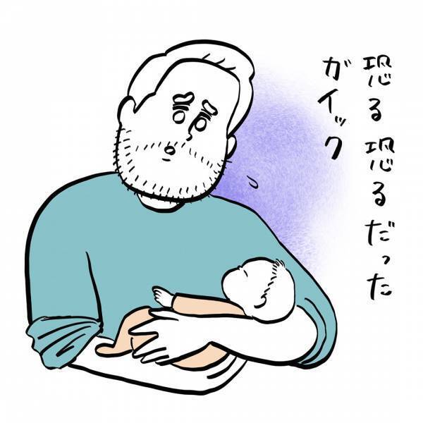 「ガイックと赤ちゃん」ガイックとフランスで子育て Vol.2