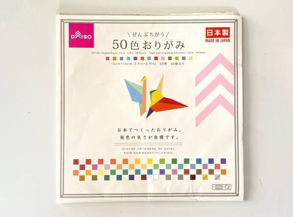 簡単で可愛い【七夕飾り】３レシピ。100円ショップの材料でできる！