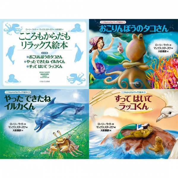 【知っておきたい子どものことVol.3】小さい子どもが抱えるストレスの対処法