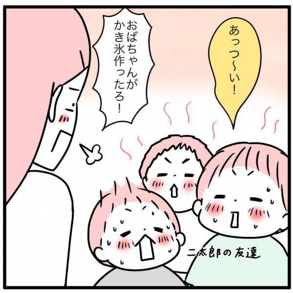 かき氷のおはなし［4コマ連載］モチコのツッコミ育児備忘録 Vol.45