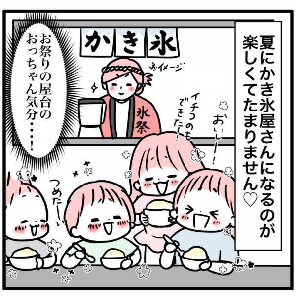 かき氷のおはなし［4コマ連載］モチコのツッコミ育児備忘録 Vol.45