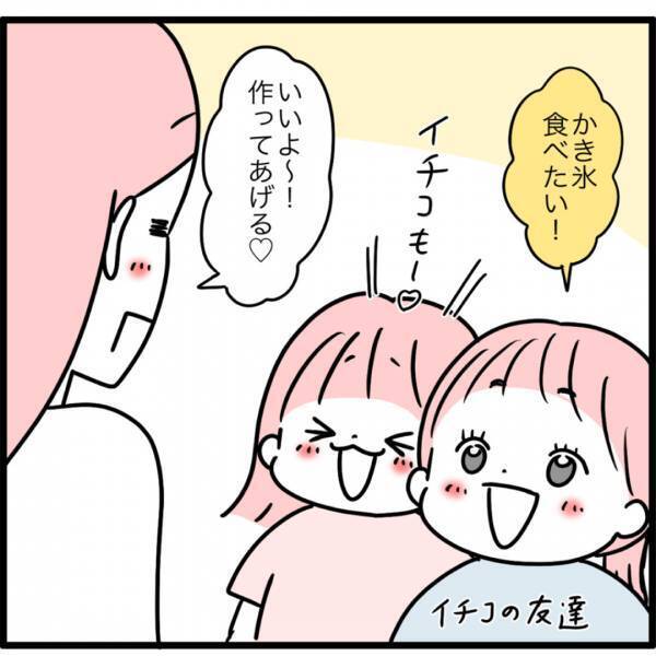 かき氷のおはなし［4コマ連載］モチコのツッコミ育児備忘録 Vol.45
