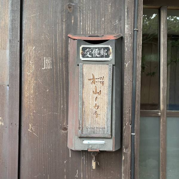 家族でAirBnB初体験！〜子どもが大喜び！逗子の古民家に宿泊〜