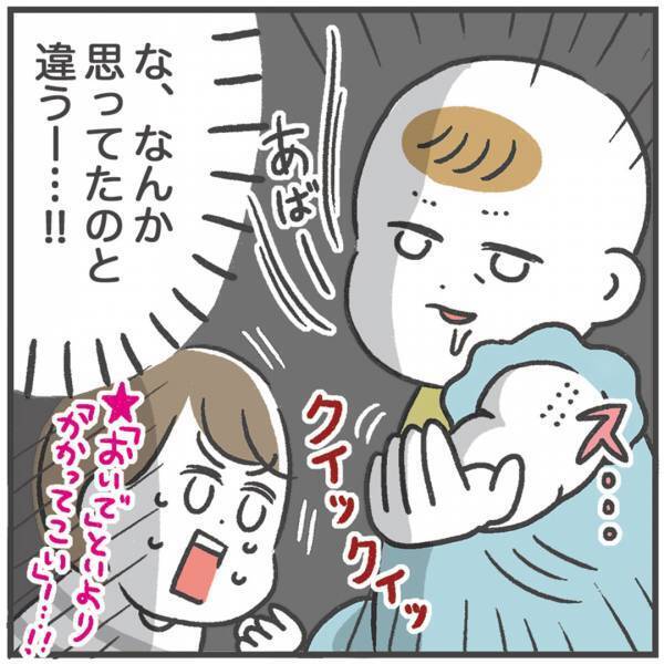 「娘に“おいでおいで”してもらおうとしたら……」あきばさやかの「笑うしかない育児」Vol.14