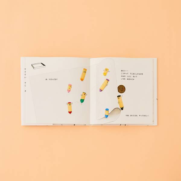 自由研究におすすめ！好奇心をかきたてる”実験”がテーマの絵本8選