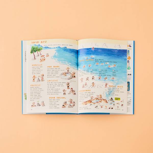 自由研究におすすめ！好奇心をかきたてる”実験”がテーマの絵本8選